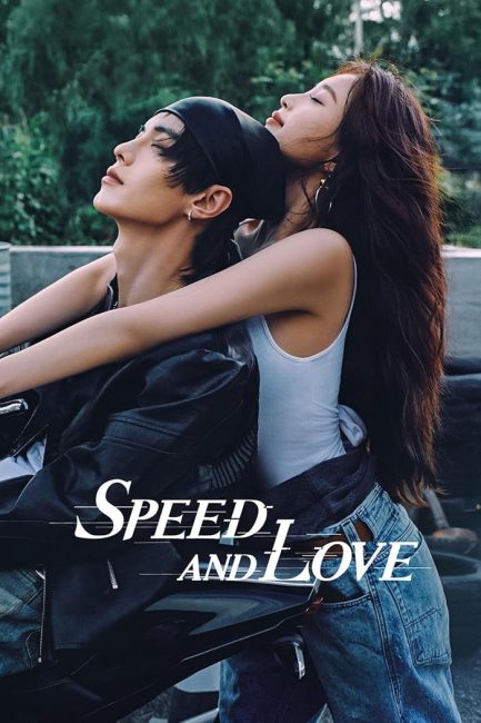 مشاهدة مسلسل Speed and Love حلقة 6 مترجمة