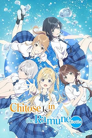 مشاهدة اونلاين مسلسل Chitose Is in the Ramune Bottle الحلقة 10 مترجمة