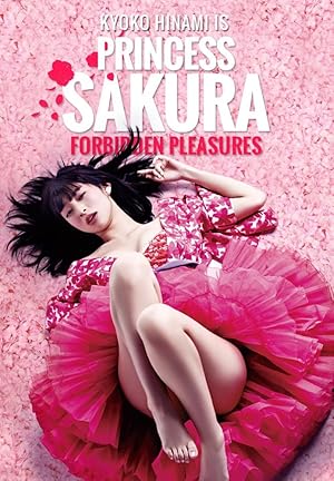 مشاهدة اونلاين فيلم Princess Sakura: Forbidden Pleasures 2013 مترجم