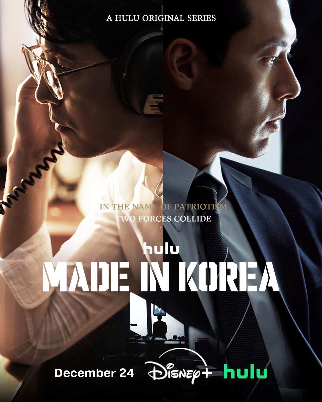 مشاهدة اونلاين مسلسل Made in Korea الموسم الاول الحلقة 5 مترجمة