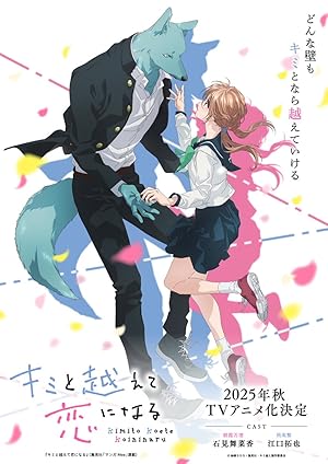 مشاهدة اونلاين مسلسل Kimi to Koete Koi ni Naru الحلقة 12 مترجمة