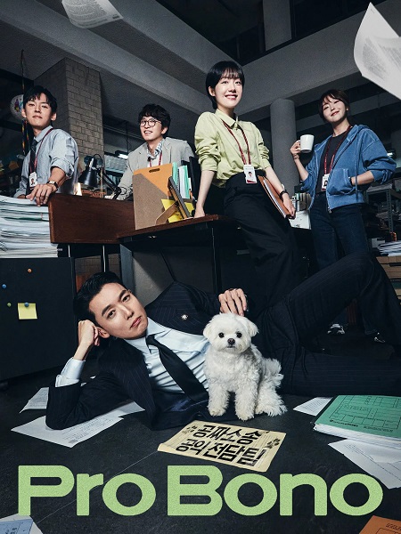 مشاهدة اونلاين مسلسل pro bono الحلقة 10 مترجمة
