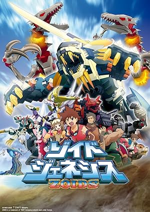 انمى نشأة الآليين Zoids Genesis  مدبلج حلقه 17