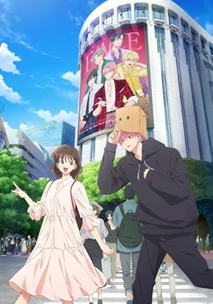 مشاهدة اونلاين مسلسل Tamon-kun Ima Docchi الحلقة 1 مترجمة