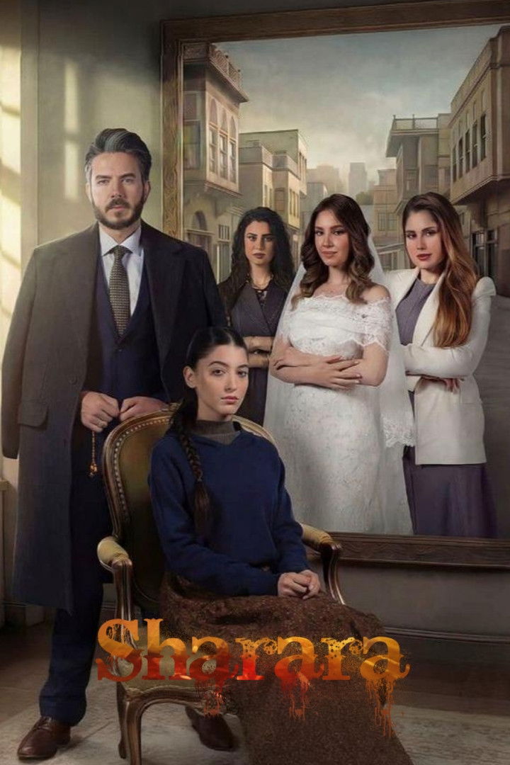 شاهد حصري مسلسل شرارة الحلقة 1 الأولى  HD