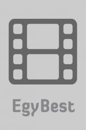  شاهد حصري مسلسل رامز ليفل الوحش الحلقة 2 الثانية  HD 