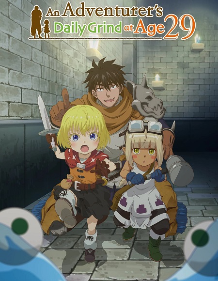 شاهد حصري انمي 29 Sai Dokushin Chuuken الحلقة 8 مترجمة