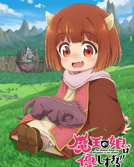 شاهد حصري انمي Maou no Musume wa Yasashisugiru الحلقة 9 مترجمة