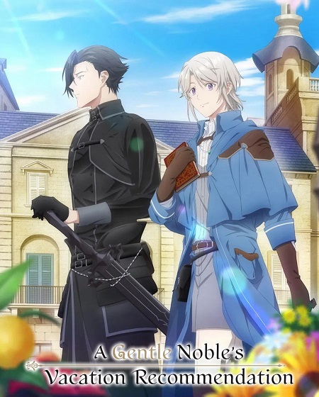 شاهد حصري انمي Odayaka Kizoku no Kyuuka no Susume الحلقة 8 مترجمة