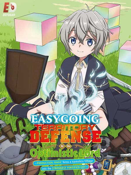 شاهد حصري انمي Okiraku Ryoushu no Tanoshii Ryouchi Bouei الحلقة 8 مترجمة