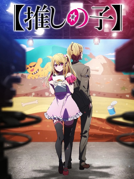 شاهد حصري انمي Oshi no Ko الموسم الثالث الحلقة 7 مترجمة