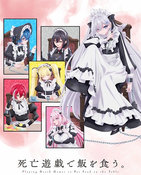 شاهد حصري انمي Shiboyugi الحلقة 8 مترجمة