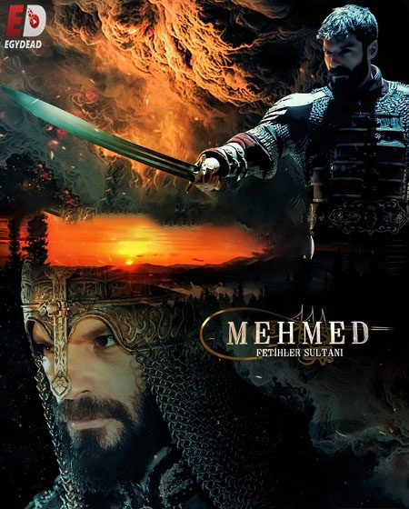 شاهد حصري مسلسل السلطان محمد الفاتح الحلقة 70 مترجمة